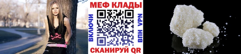 Купить наркоту Большой Камень КОКАИН  Мефедрон  Alpha-PVP  Конопля 