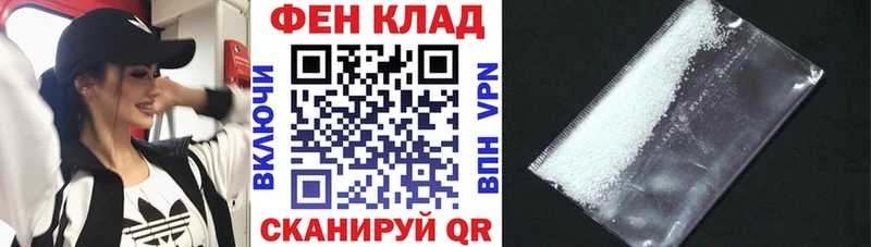Amphetamine VHQ  наркотики  Большой Камень 
