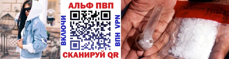 A PVP СК КРИС Большой Камень