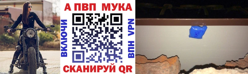 Alpha-PVP крисы CK  сколько стоит  Большой Камень 