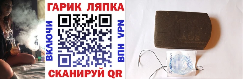 даркнет сайт  Большой Камень  маркетплейс клад  Гашиш hashish 