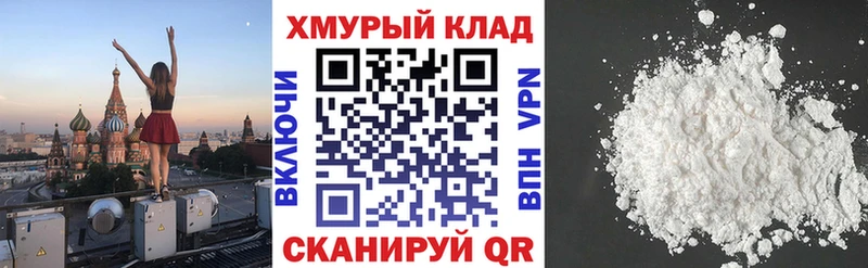 ОМГ ОМГ tor  Большой Камень  ГЕРОИН афганец 