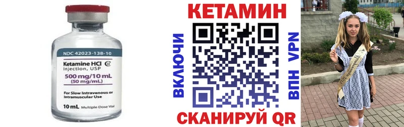 мориарти как зайти  мега рабочий сайт  КЕТАМИН ketamine  Большой Камень  купить закладку 