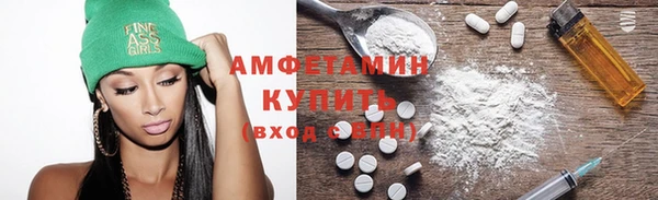 метамфетамин Беломорск