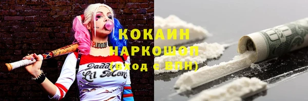 прущие крисы Богородск