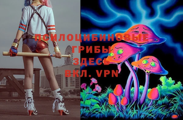 метамфетамин Беломорск