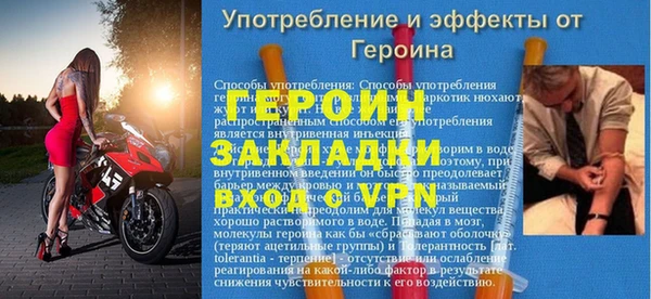 герыч Белокуриха