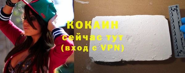 герыч Белокуриха