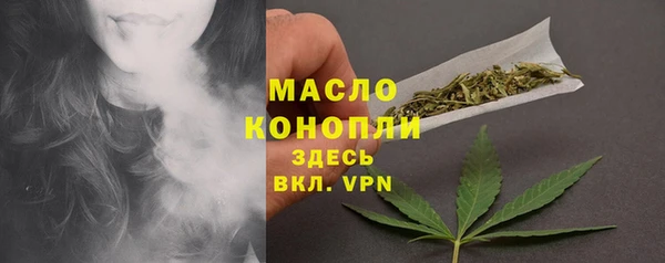 метамфетамин Беломорск
