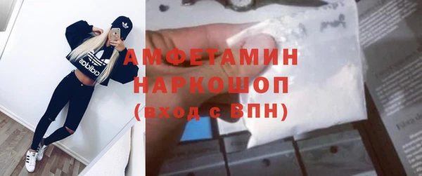 амф Белоозёрский