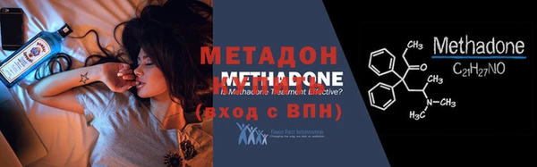 метамфетамин Беломорск