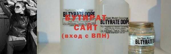 метамфетамин Беломорск