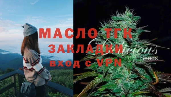 метамфетамин Беломорск