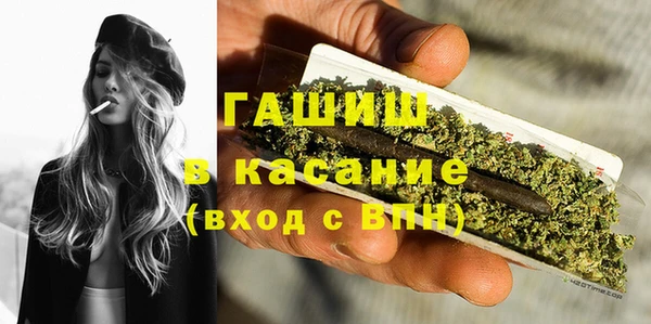 метамфетамин Беломорск
