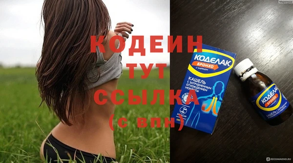 амф Белоозёрский