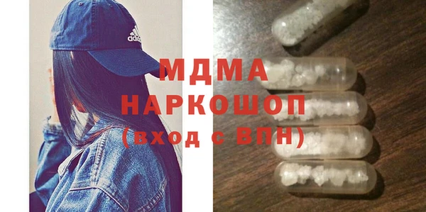 герыч Белокуриха