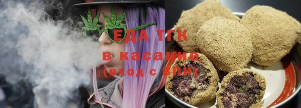 метамфетамин Беломорск