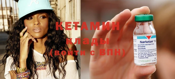 ГАЛЛЮЦИНОГЕННЫЕ ГРИБЫ Богданович