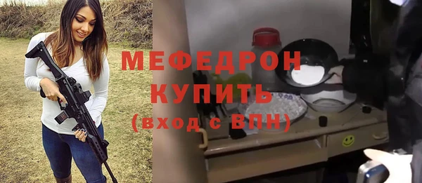 прущие крисы Богородск