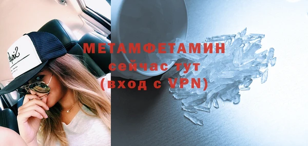 амф Белоозёрский