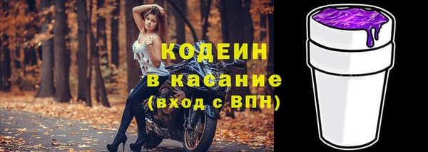 прущие крисы Богородск