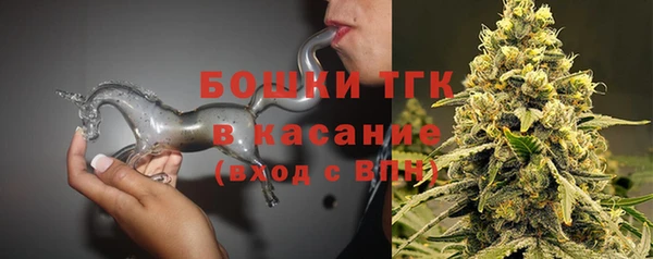 метамфетамин Беломорск