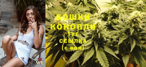 герыч Белокуриха