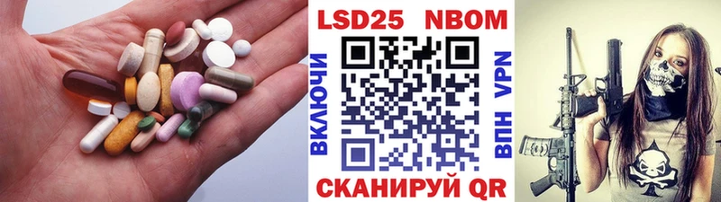 гидра зеркало  Большой Камень  LSD-25 экстази кислота 