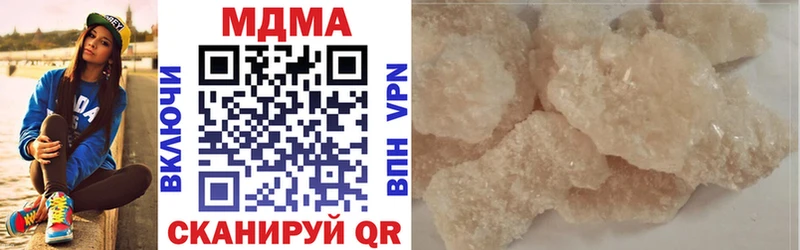 MDMA VHQ Большой Камень