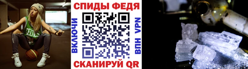 МЕТАМФЕТАМИН Methamphetamine  где купить наркотик  Большой Камень 