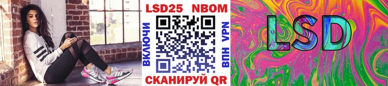 Марки NBOMe 1,8мг  MEGA ССЫЛКА  darknet Telegram  Большой Камень 
