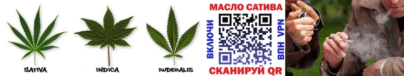 Дистиллят ТГК THC oil  Большой Камень 